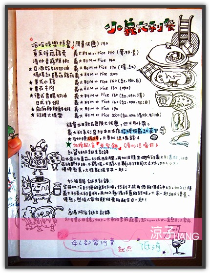 娛樂餐飲新空間13