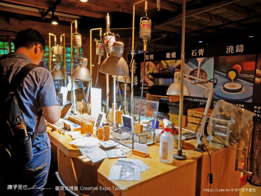 2024臺灣文博會 台南景點 藍晒圖文創園區 321藝術聚落 西竹園之丘文創園區 時間 地點 亮點 展區 必看 creative expo taiwan