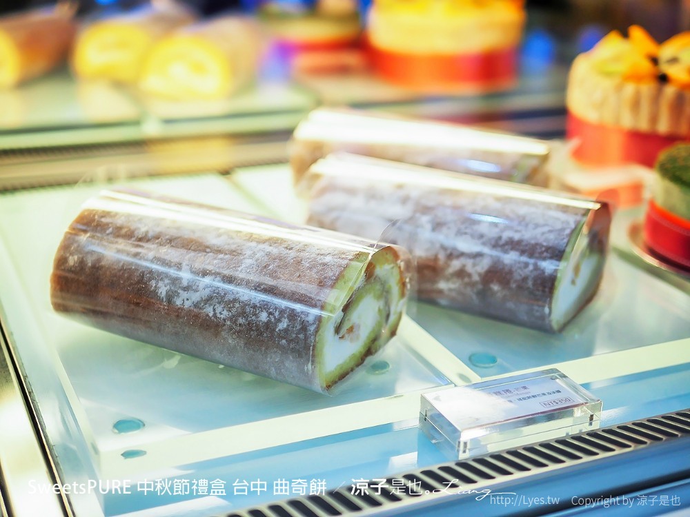 sweetspure 中秋節禮盒 台中 曲奇餅