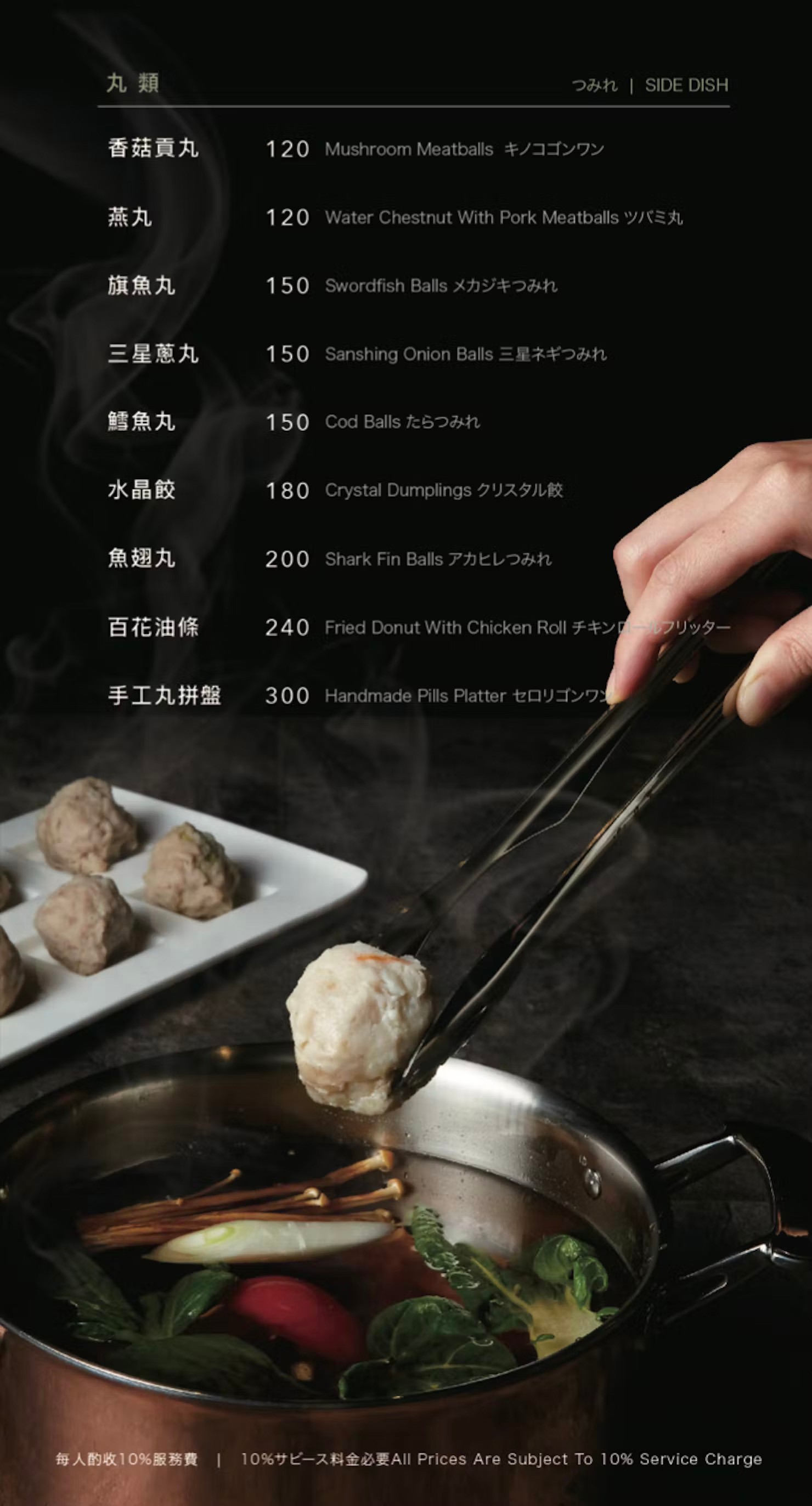 涮屋馬 菜單 新開幕 屋馬火鍋品牌 試營運 個人鍋物 和牛套餐 訂位 停車 台中火鍋餐廳 新光三越美食