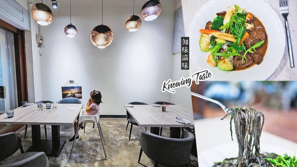 台中-知味滋味(附菜單) 北區網路口碑頗高、口味精緻的質感小餐館