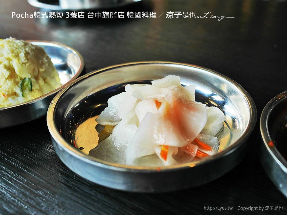 Pocha韓式熱炒 3號店 台中旗艦店 韓國料理