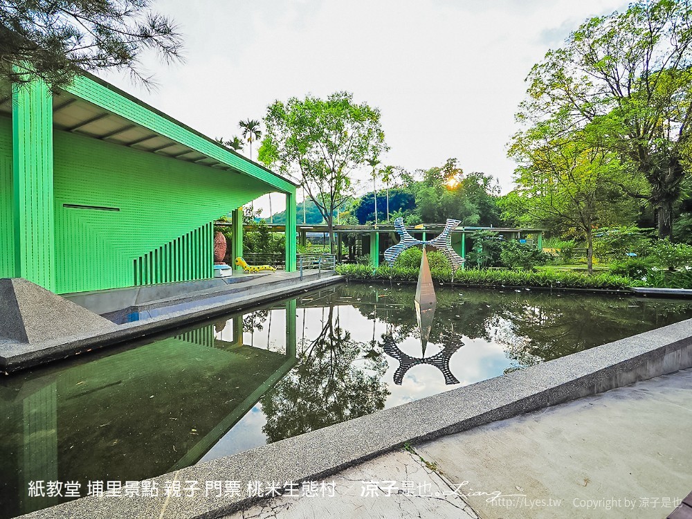 紙教堂 埔里景點 親子 門票 桃米生態村