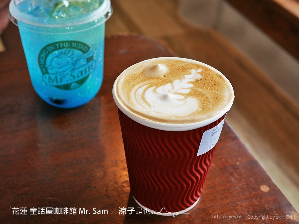 花蓮 童話屋咖啡館 Mr. Sam