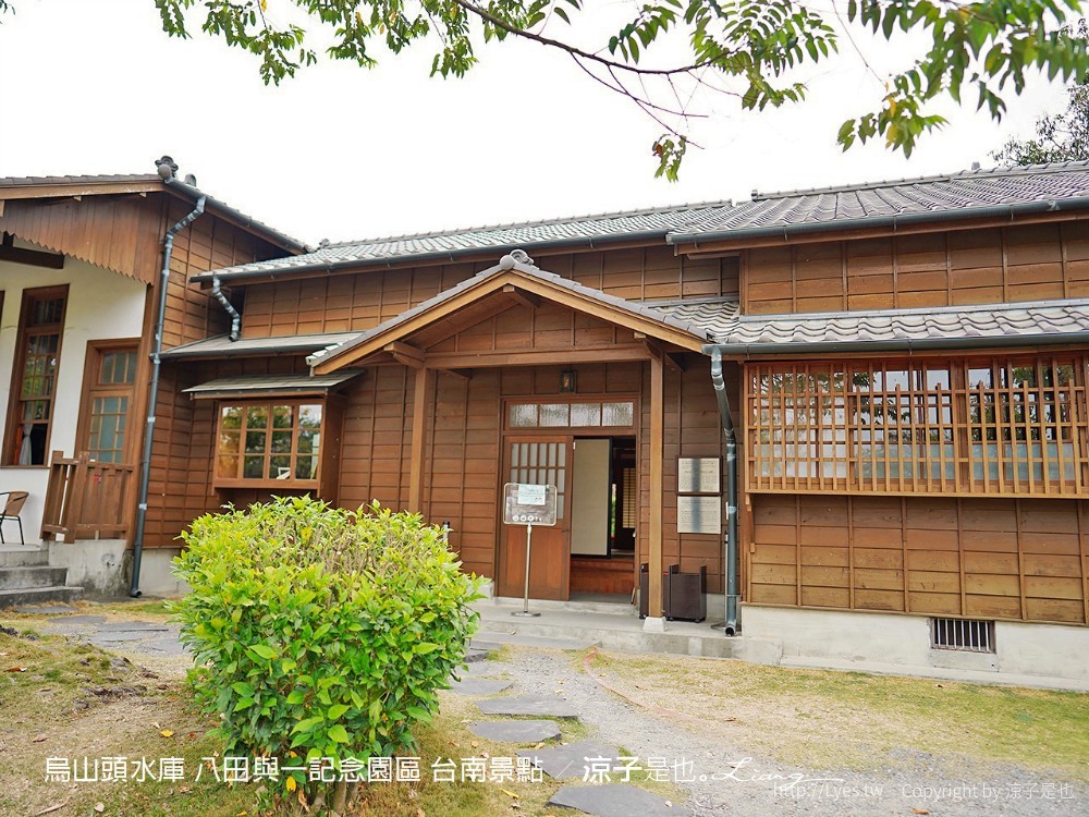 烏山頭水庫 八田與一記念園區 台南景點