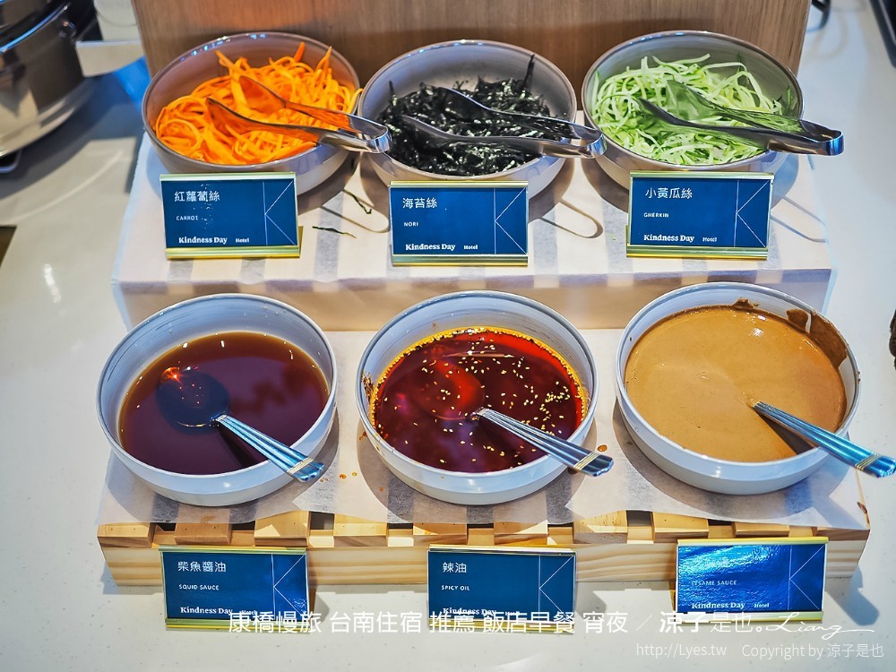 康橋慢旅 台南住宿 推薦 飯店早餐 宵夜