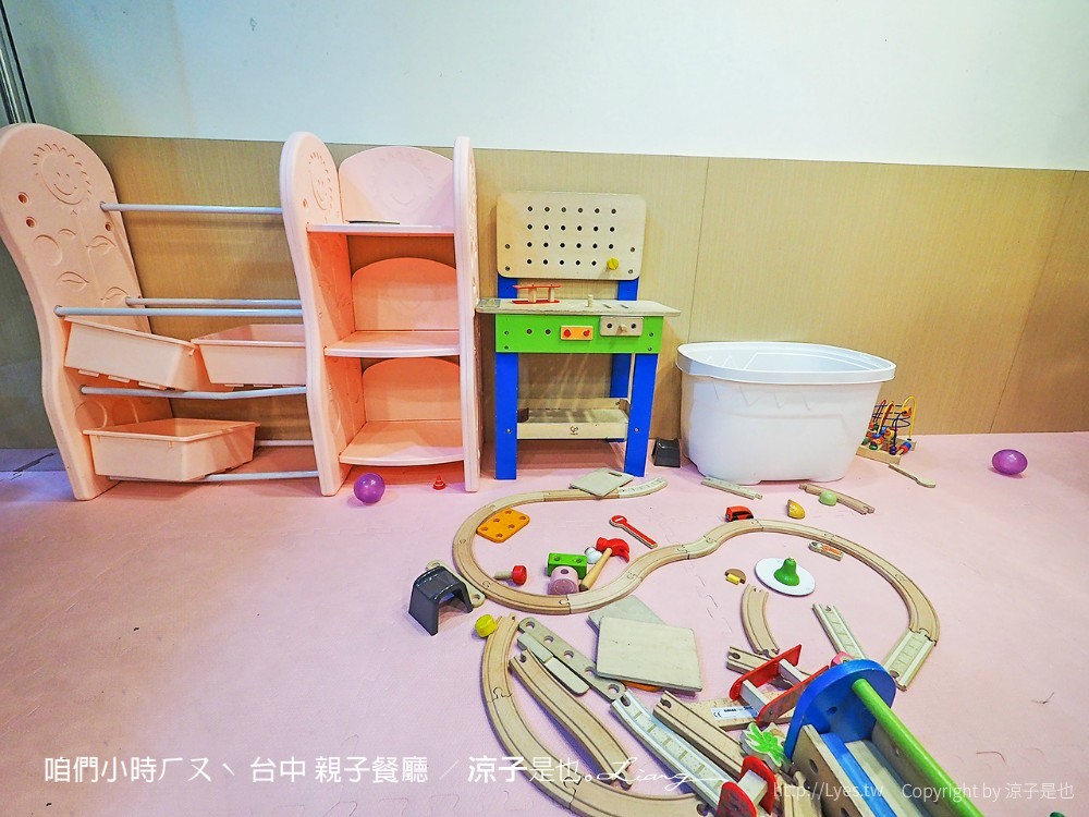 咱們小時ㄏㄡˋ 台中 親子餐廳