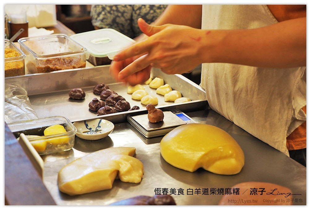 恆春美食 白羊道柴燒麻糬 - 涼子是也 blog