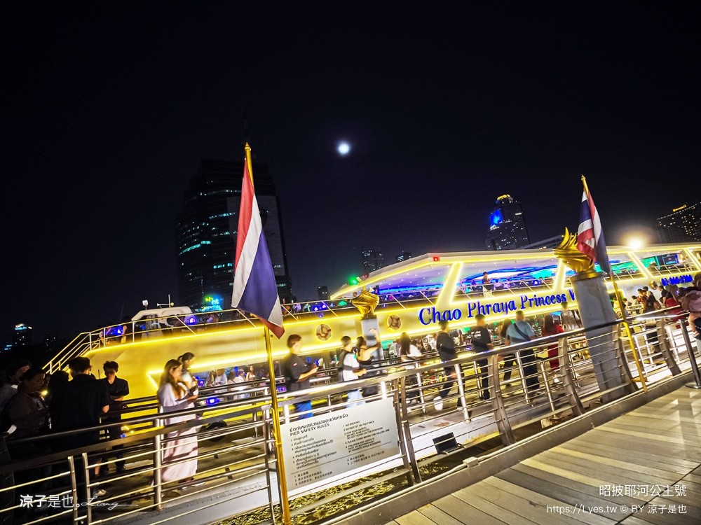 昭披耶河公主號 ICONSIAM 曼谷景點 公主號門票 Chao Phraya Princess 公主號航班 餐點
