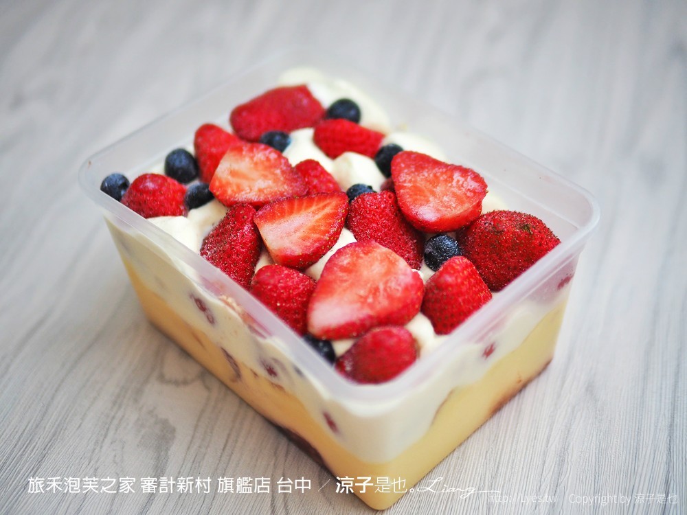 旅禾泡芙之家 審計新村 旗艦店 台中