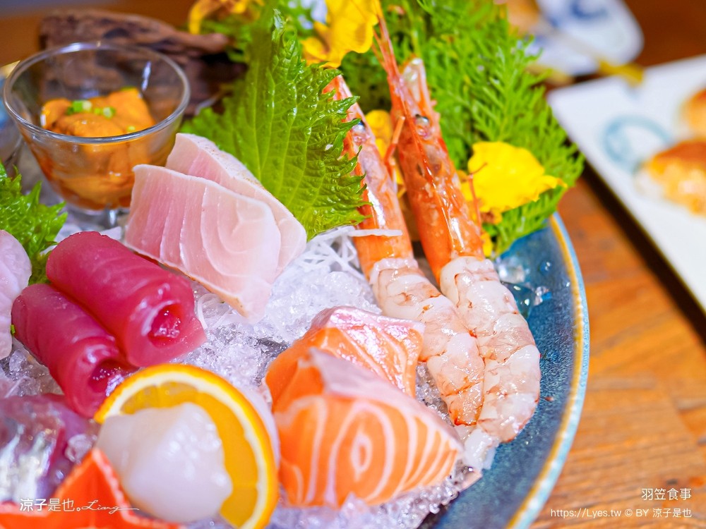 羽笠食事 菜單 台中日本料理 宵夜 台中東區餐廳 台中公園 串燒 生魚片 梅酒喝到飽 台中餐酒館 包廂訂位 停車