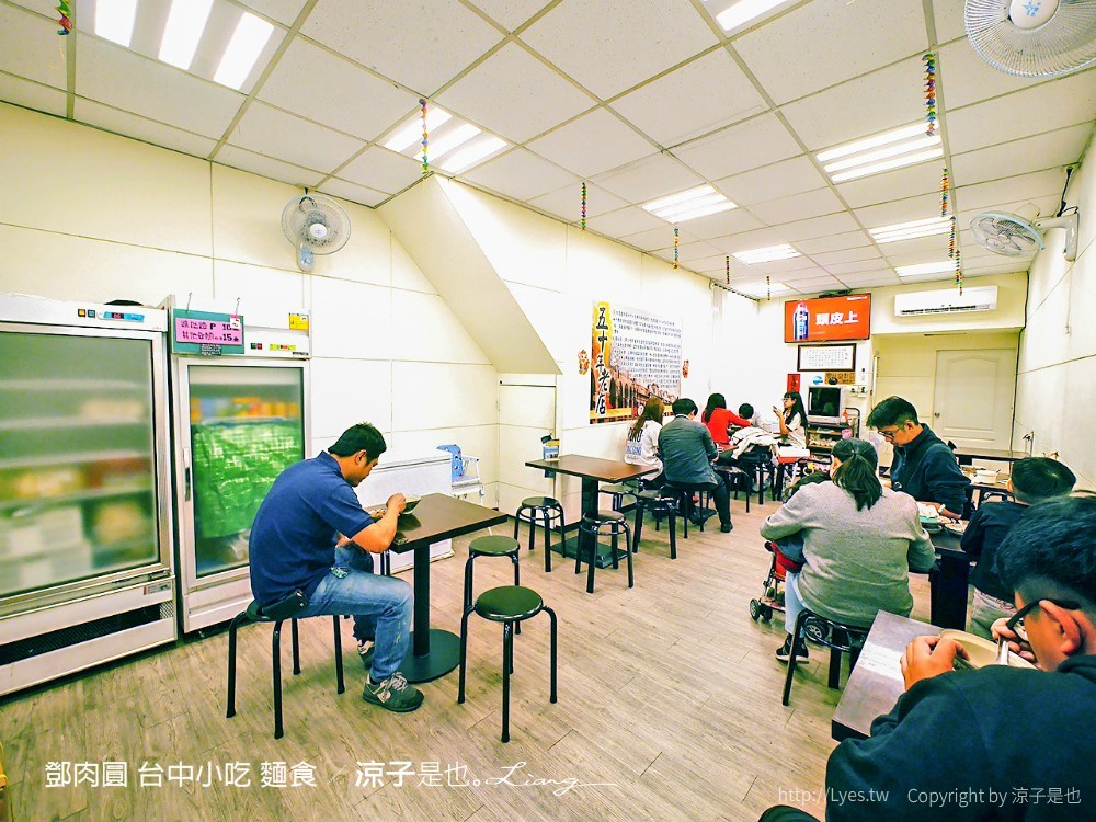 鄧肉圓 台中小吃 麵食