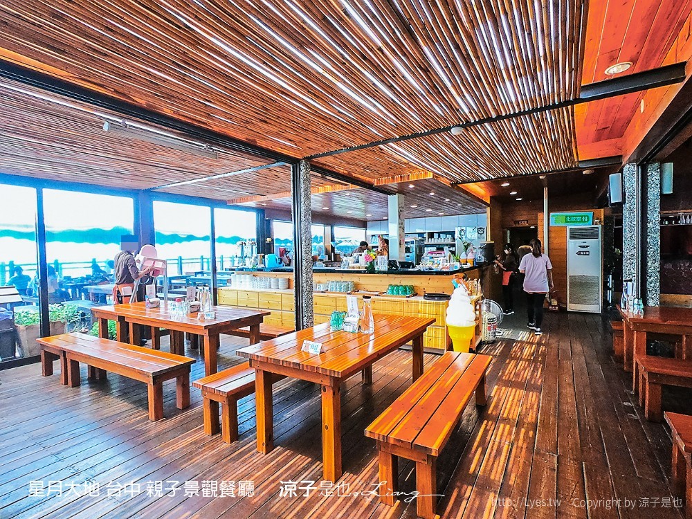 星月大地 台中 親子景觀餐廳