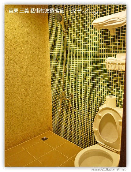 苗栗 三義 藝術村渡假會館 12