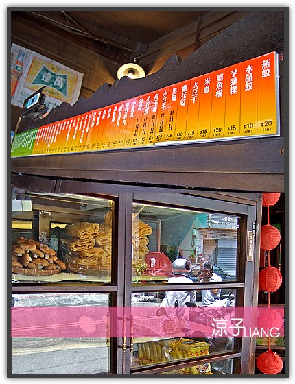 台灣鹿港囝仔06