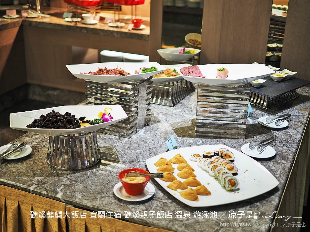 宜蘭-礁溪麒麟大飯店(早餐&房型) 湯屋坐擁龜山島美景 溫泉SPA水療區x游泳池x露天泡湯池 親子玩水去