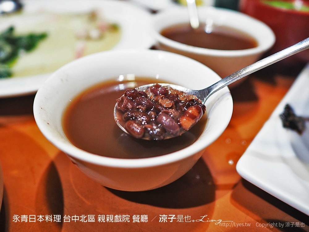 永青日本料理 台中北區 親親戲院 餐廳