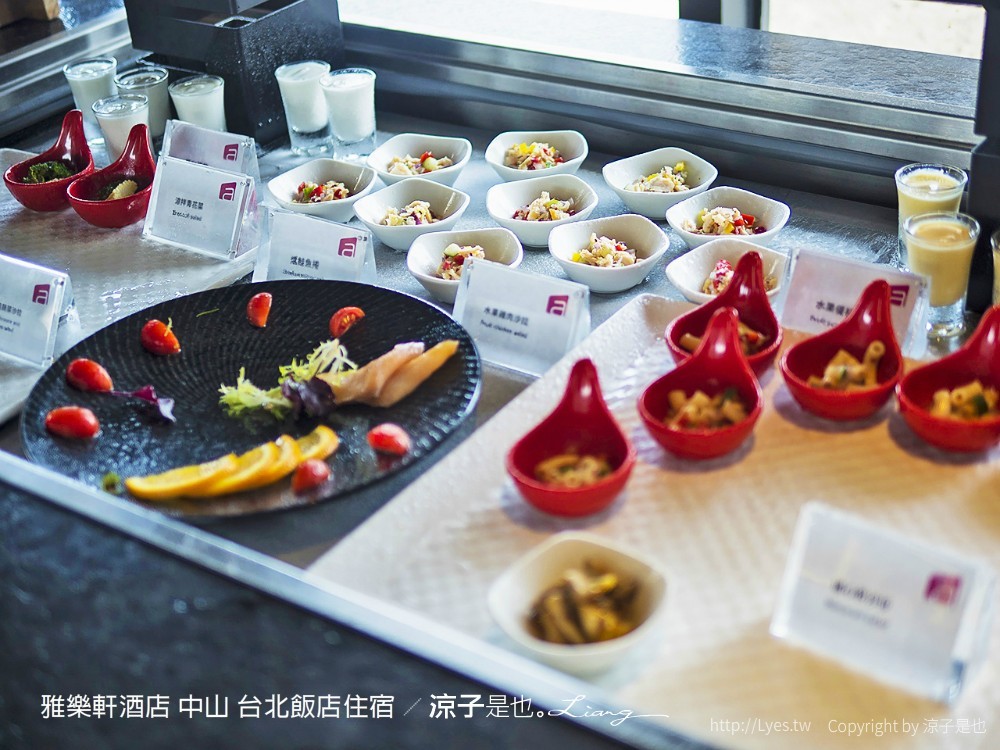 雅樂軒酒店 中山 台北飯店住宿