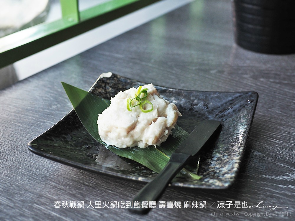 春秋戰鍋 大里火鍋吃到飽餐廳 壽喜燒 麻辣鍋