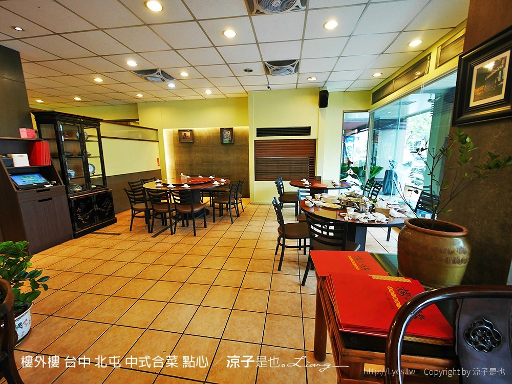 樓外樓 台中 北屯 中式合菜 點心