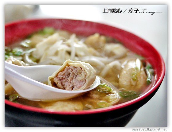 台中-上海點心 好吃平價的花捲、肉包、油豆腐細粉、餛飩麵