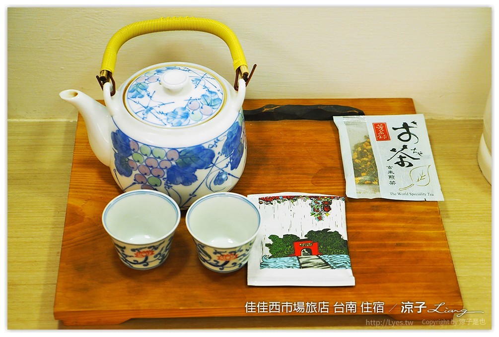 佳佳西市場旅店 台南 住宿 - 涼子是也 blog