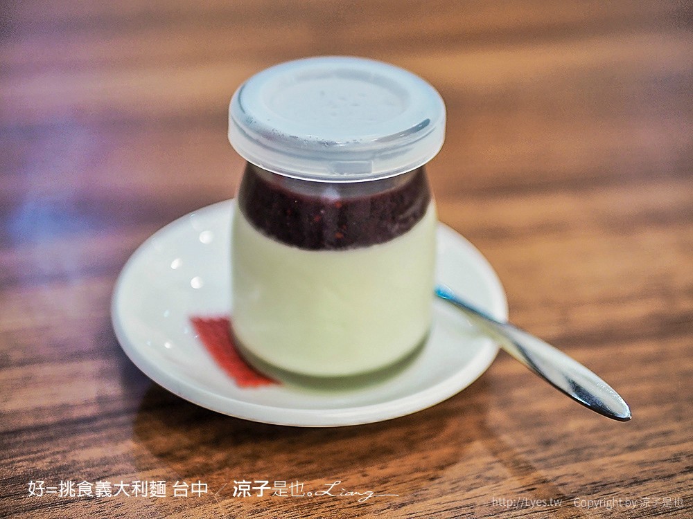 好=挑食義大利麵 台中