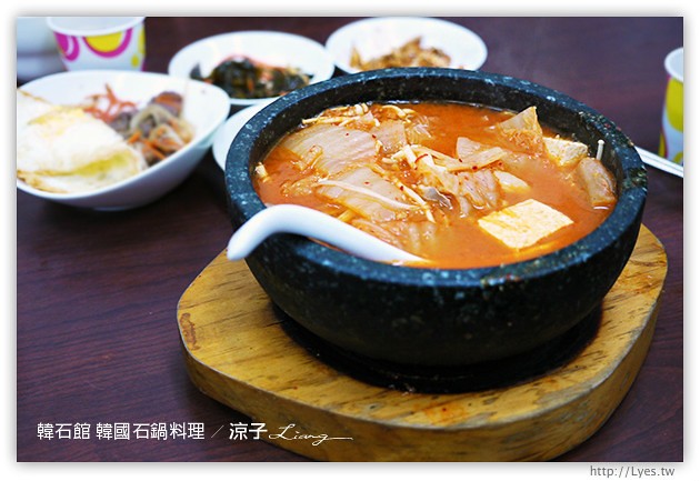 台中-韓石館 韓國石鍋料理-北平街的平價韓式料理
