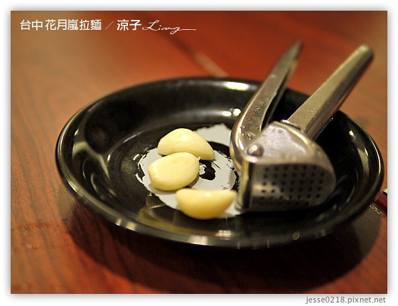 台中 花月嵐拉麵 7