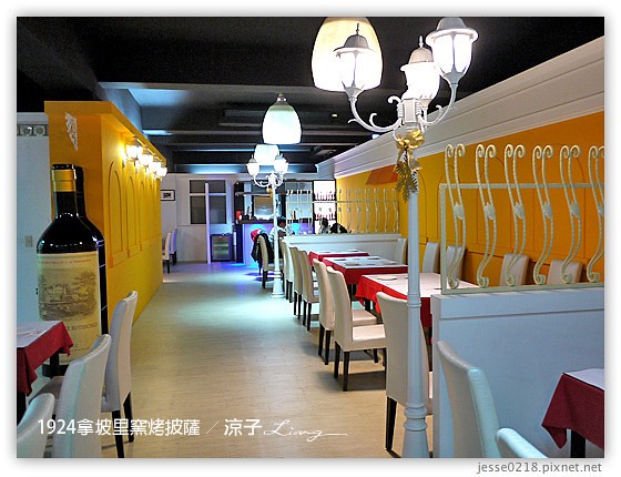 1924拿坡里窯烤披薩 4