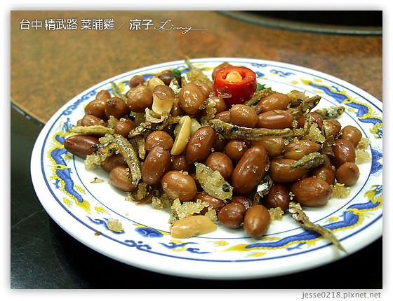 台中 精武路 菜脯雞 14