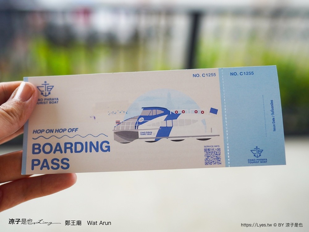 鄭王廟 wat arun 泰國 曼谷寺廟 推薦 曼谷景點 曼谷一日遊 穿著規定 門票 交通攻略
