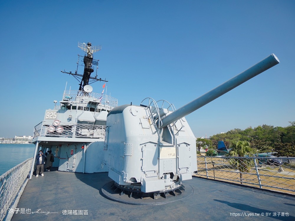 安平定情碼頭德陽艦園區 台南景點 門票 參觀入園券 笑笑羊 德陽艦園區歷史 伴手禮 台南旅遊推薦