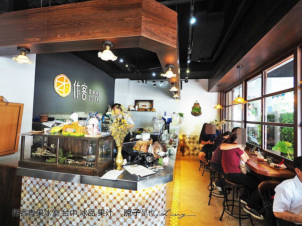 作客青果冰室 台中 冰品 果汁