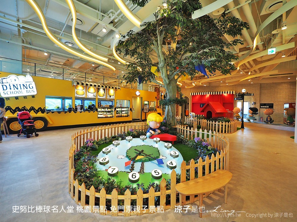 史努比棒球名人堂 桃園景點 免門票親子景點