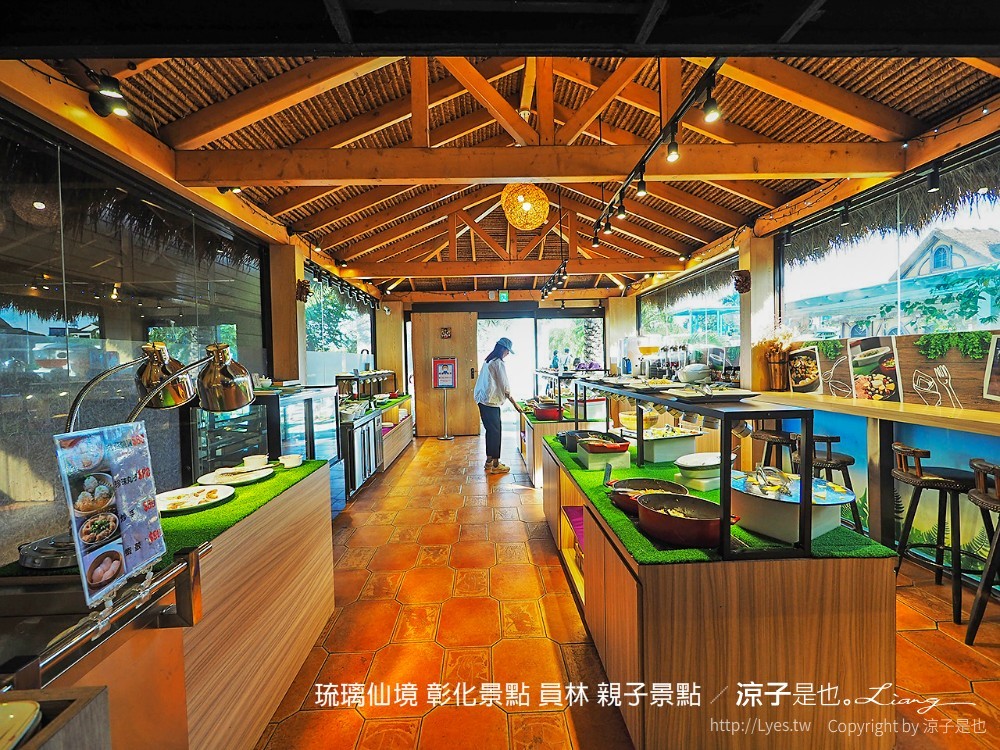 琉璃仙境 彰化景點 員林 親子景點