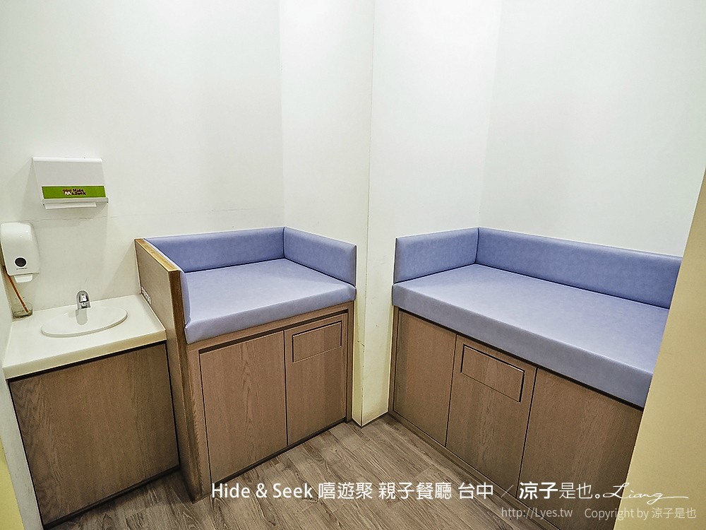 Hide & Seek 嘻遊聚 親子餐廳 台中