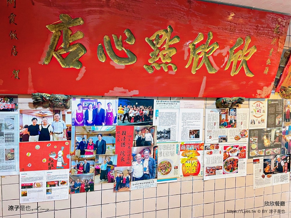 欣欣餐廳 菜單 台南美食 台菜 2022 米其林餐盤 合菜推薦 年菜 阿塗師