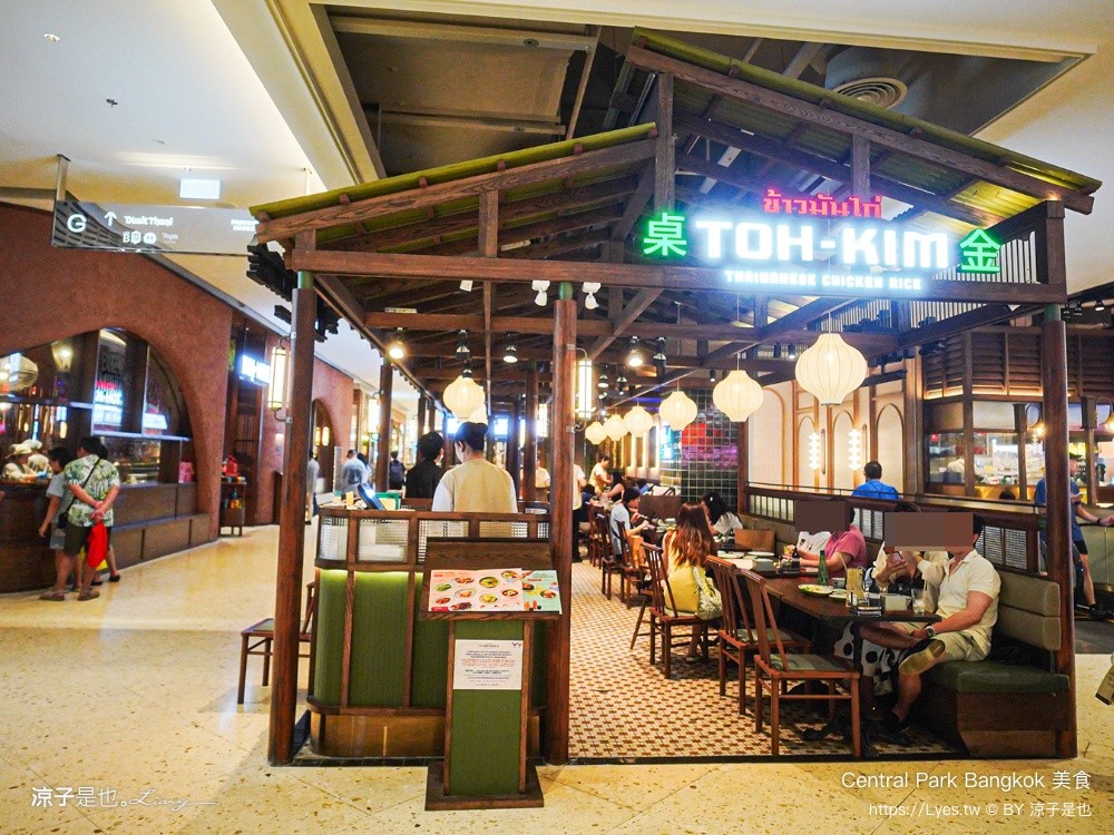 Central Park Bangkok 美食 曼谷米其林餐廳 Dusit Central Park 曼谷美食 美食街推薦 桌金