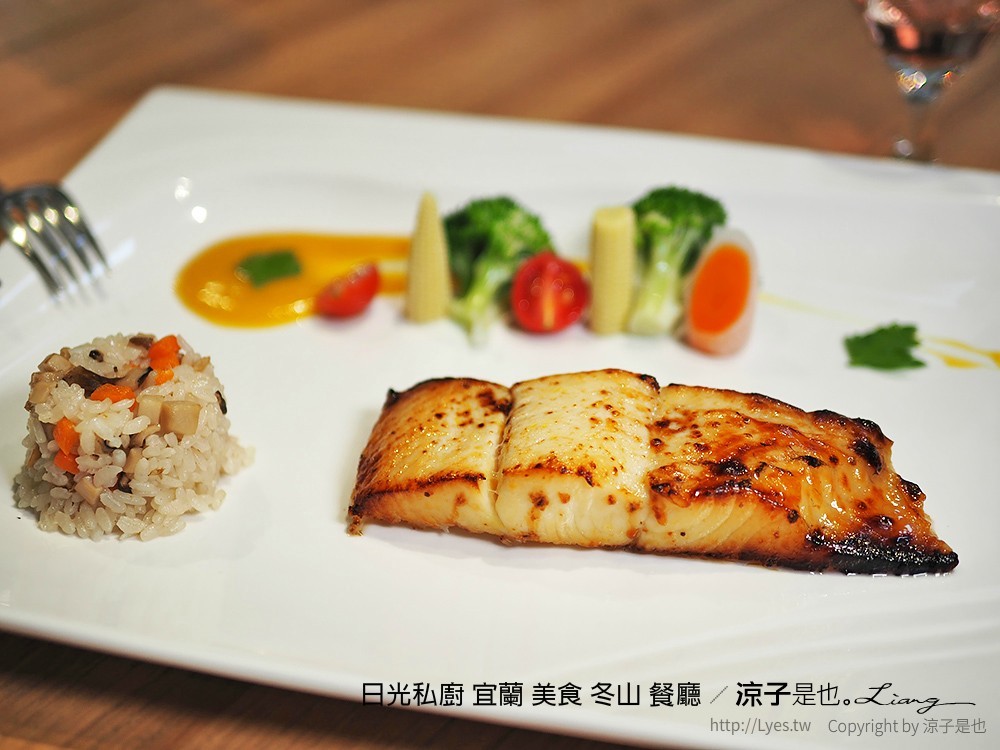 日光私廚 宜蘭 美食 冬山 餐廳