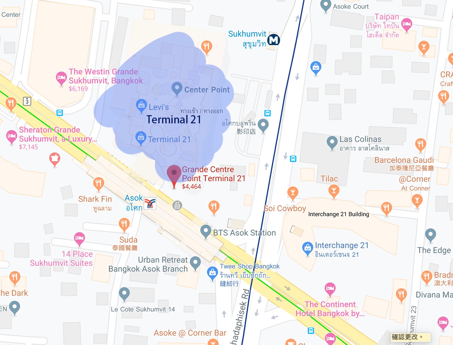 Grande Centre Point Hotel Terminal 21 泰國曼谷飯店