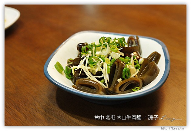 台中-大山牛肉麵-北屯台中牛肉麵店