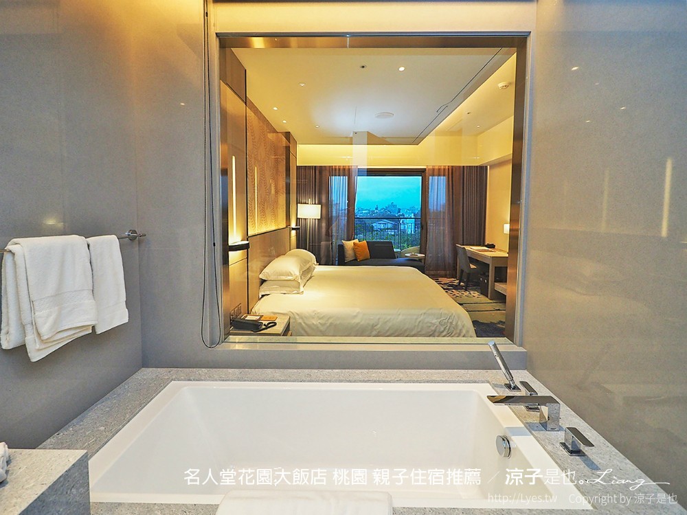 名人堂花園大飯店 桃園 親子住宿推薦