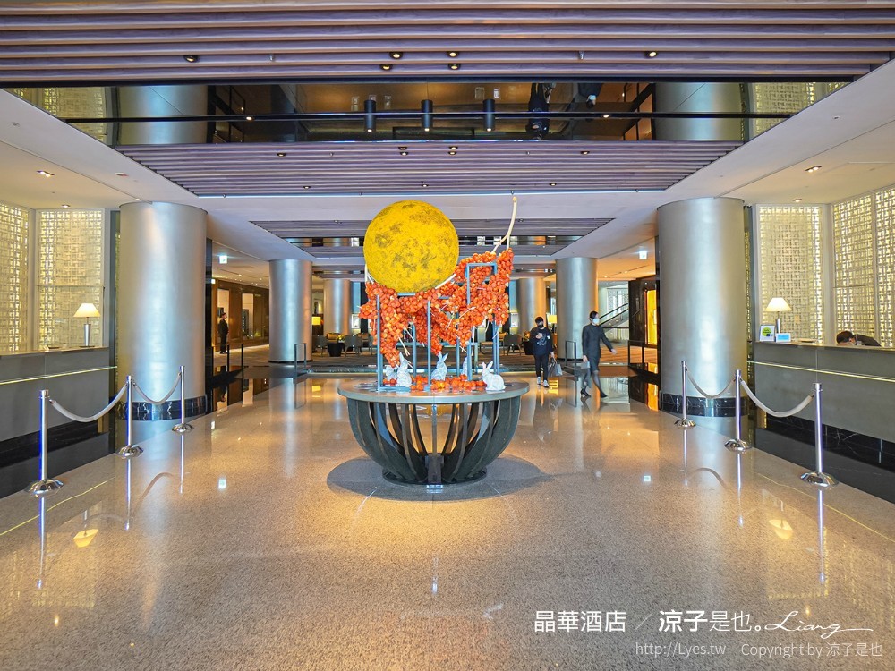 台北飯店-晶華酒店 買住宿送餐飲優惠 兒童遊戲室x浪漫星光泳池電影院 大班廊雅逸居開箱 享受城市親子輕旅行