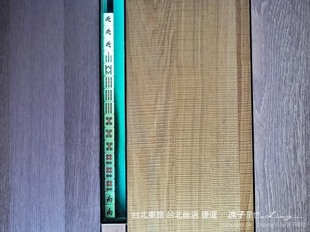 台北東旅 台北飯店 捷運