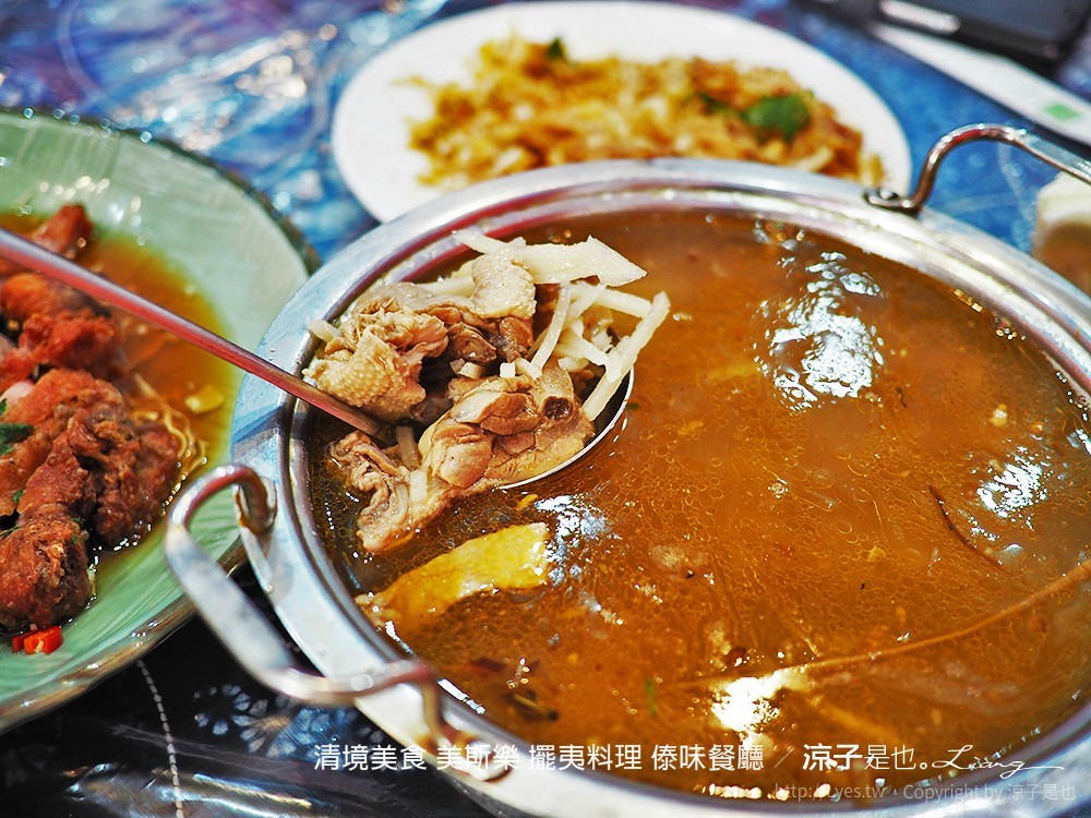 清境美食 美斯樂 擺夷料理 傣味餐廳