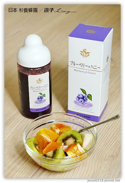日本-杉養蜂園 香甜的日本果汁蜜試吃試喝報告