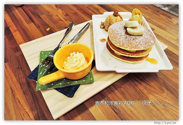 台中-青木和洋食彩 AOKI 質感不錯的青木輕食手作餐廳,不過價位小貴