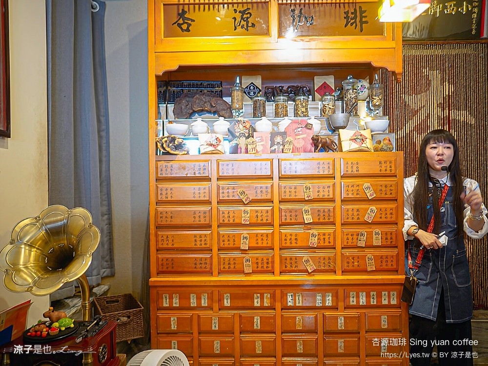 杏源珈琲 菜單 台南 咖啡館 中藥行 老屋餐廳 下午茶 導覽 寵物友善 sing yuan coffee