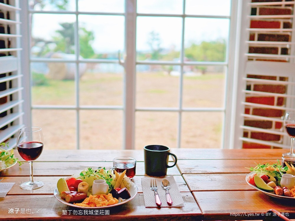勿忘我城堡莊 包棟民宿 親子villa 寵物友善 海景房型 庭園草地